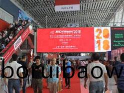 第(di)三(san)十(shi)二(er)屆(jie)中國國際塑料(liao)橡(xiang)膠(jiao)工業(yè)(ye)展覽(lan)會(huì )即將(jiang)開(kāi)幙