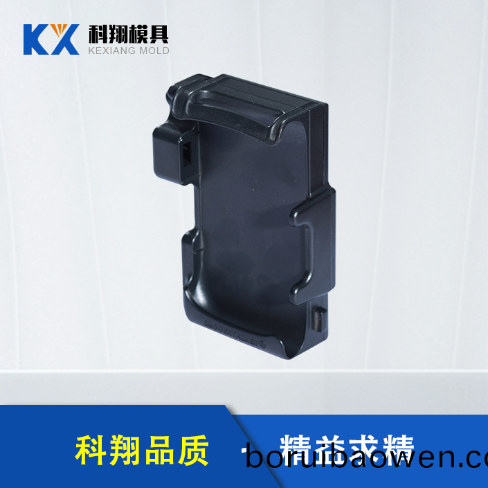 手機充電器(qi)註塑件(jian)