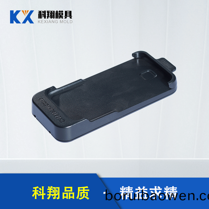 充電器註(zhu)塑(su)件