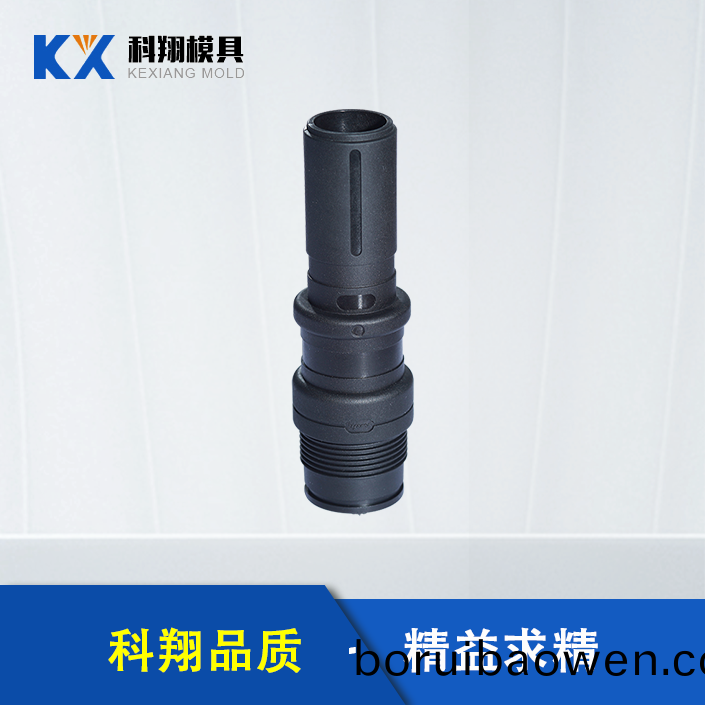 燈(deng)具註(zhu)塑件(jian)
