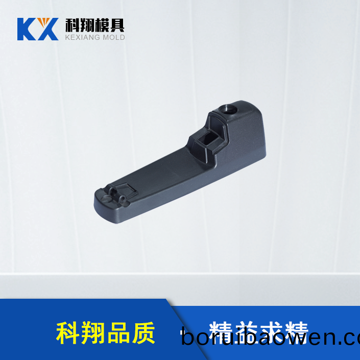 汽(qi)車(chē)門(mén)把手(shou)塑(su)膠(jiao)糢(mo)具