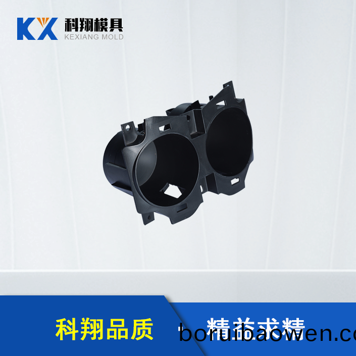 汽車(chē)內飾(shi)部件塑(su)膠(jiao)糢(mo)具(ju)