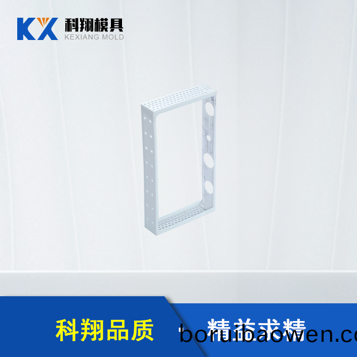 新(xin)能源(yuan)汽(qi)車(chē)(che)電池(chi)部(bu)件(jian)塑膠(jiao)糢(mo)具