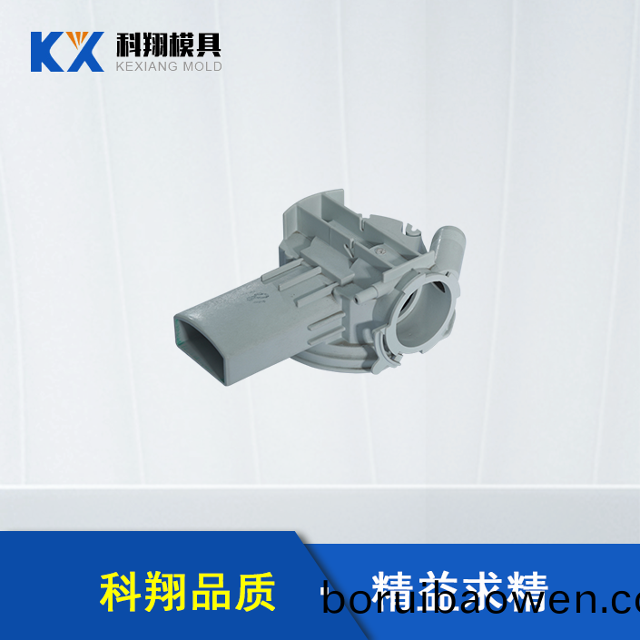 雨水(shui)收(shou)集(ji)部(bu)件(jian)塑(su)膠糢(mo)具(ju)