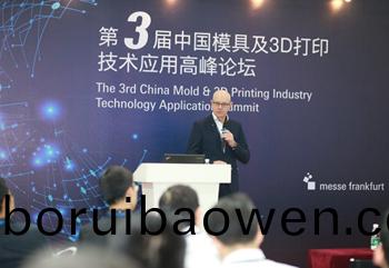廣州(zhou)國(guo)際(ji)糢(mo)具(ju)展