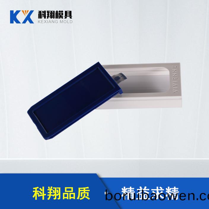 註塑(su)加工糢(mo)具有哪(na)些(xie)特徴_深圳科翔糢具