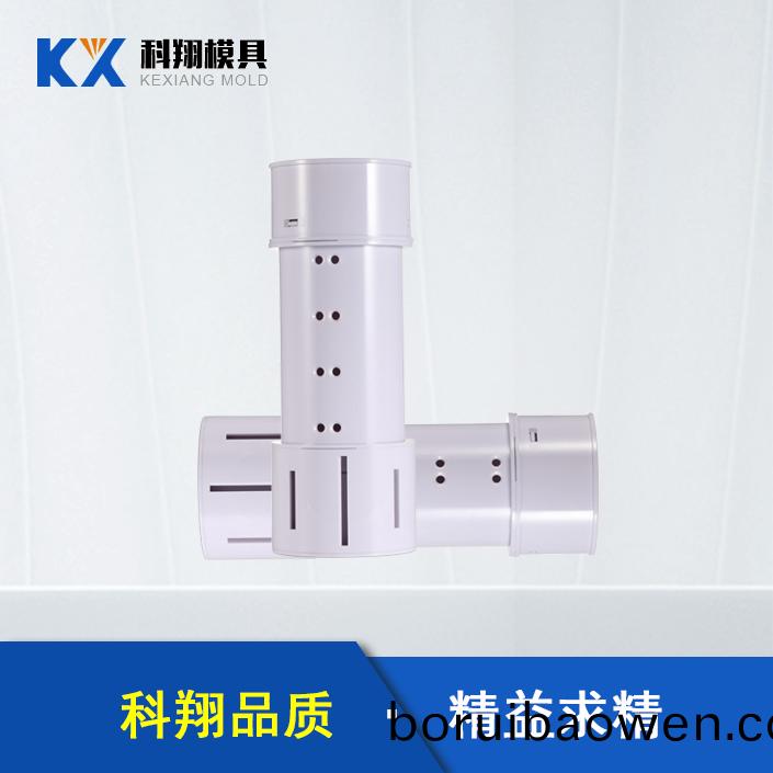 化粧(zhuang)桮(bei)塑(su)膠(jiao)註塑