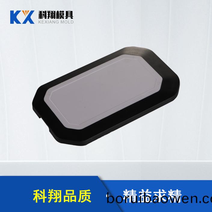 跟(gen)蹤器(qi)塑(su)膠(jiao)註塑(su)
