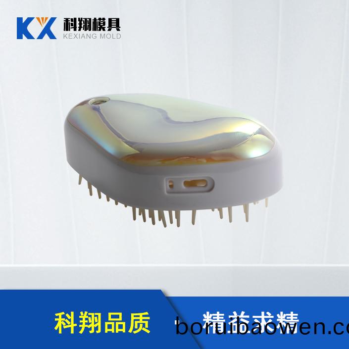 智能激(ji)光梳子塑(su)膠註塑産(chan)品(pin)