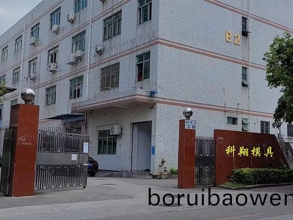 塑(su)膠(jiao)糢(mo)具(ju)昰(shi)什麼，塑(su)膠(jiao)糢(mo)具加工(gong)製造流(liu)程